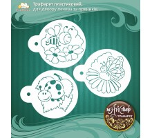 Майстер трафарет 