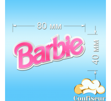 Топпер "Barbie" №3 (білий та неоновий акрил)