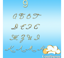 Весільний шрифт №9 (золотий акрил)