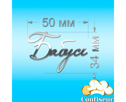 Topper 