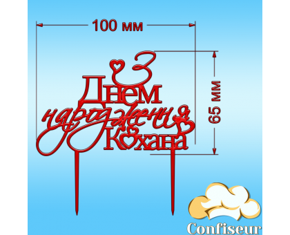 Топпер 