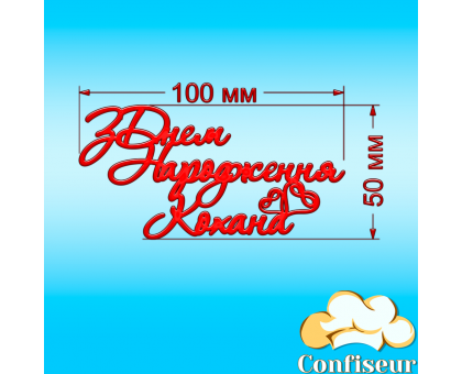 Topper 